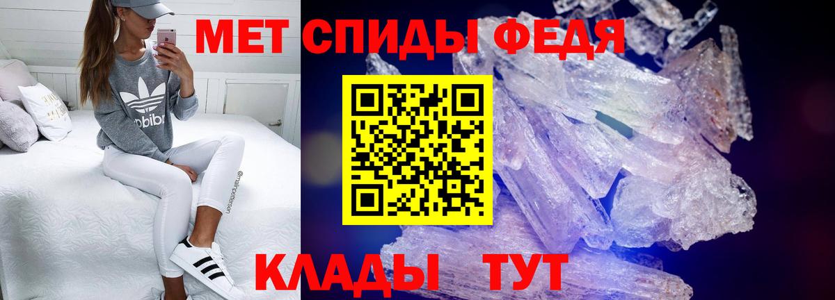 АМФЕТАМИН  Вход с VPN  Ростов Великий  АМФ 98% 