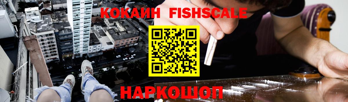 COCAIN 98% Ростов Великий
