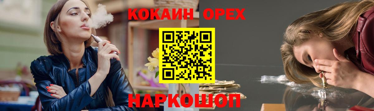 COCAIN VHQ  COCAIN  Ростов Великий  Кокаин FishScale  Вход с VPN 