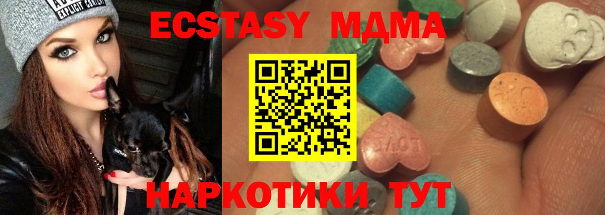 Экстази mix Ростов Великий