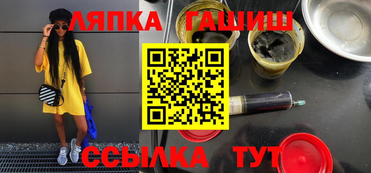 ГАШ AMNESIA HAZE Ростов Великий
