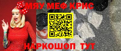 метадон Лесосибирск