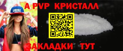метадон Лесосибирск