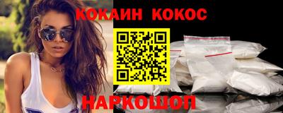 герыч Ливны