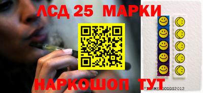 герыч Ливны