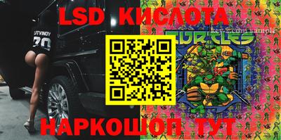 герыч Ливны