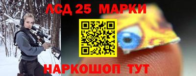 герыч Ливны