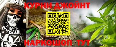 герыч Ливны