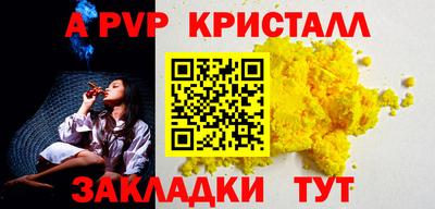 метадон Лесосибирск