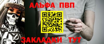 метадон Лесосибирск