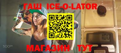 герыч Ливны