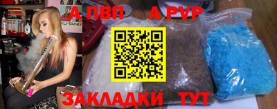 герыч Ливны