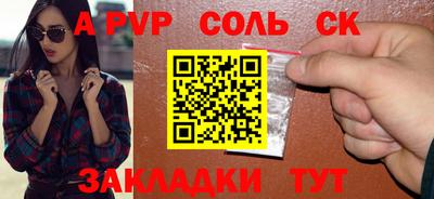герыч Ливны