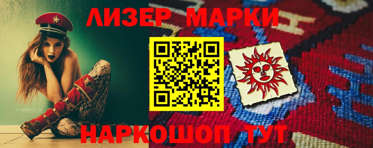Лсд 25 экстази кислота  Лсд 25 экстази  Ростов Великий  Лсд 25 экстази ecstasy  Вход с VPN 