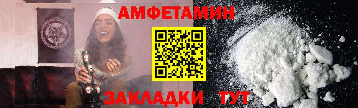Ростов Великий  Первитин Декстрометамфетамин 99.9%  Вход с VPN  Первитин Декстрометамфетамин 99.9% 