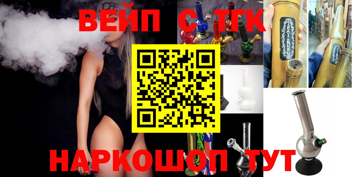 магазин    Вход с VPN  Дистиллят ТГК Wax  Ростов Великий  Дистиллят ТГК жижа 