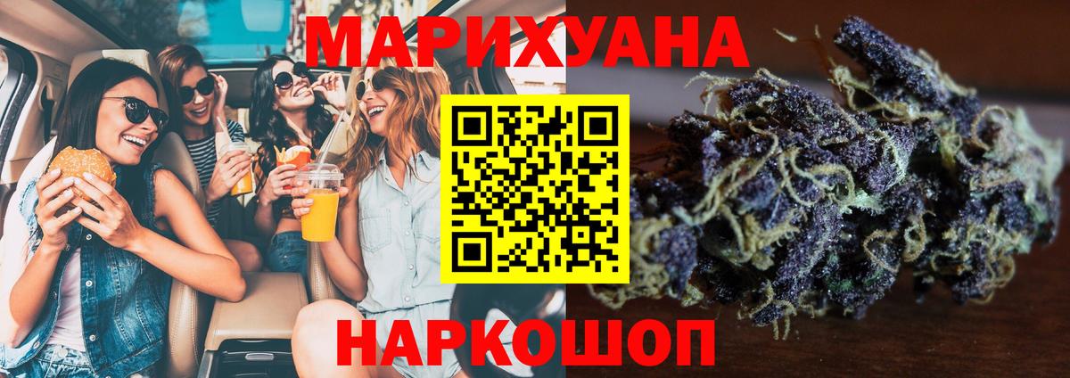 Канабис индика Ростов Великий