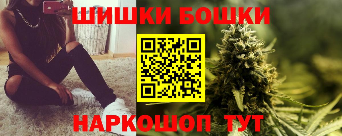 Шишки марихуана гибрид  Вход с VPN  Канабис Bruce Banner  Ростов Великий 
